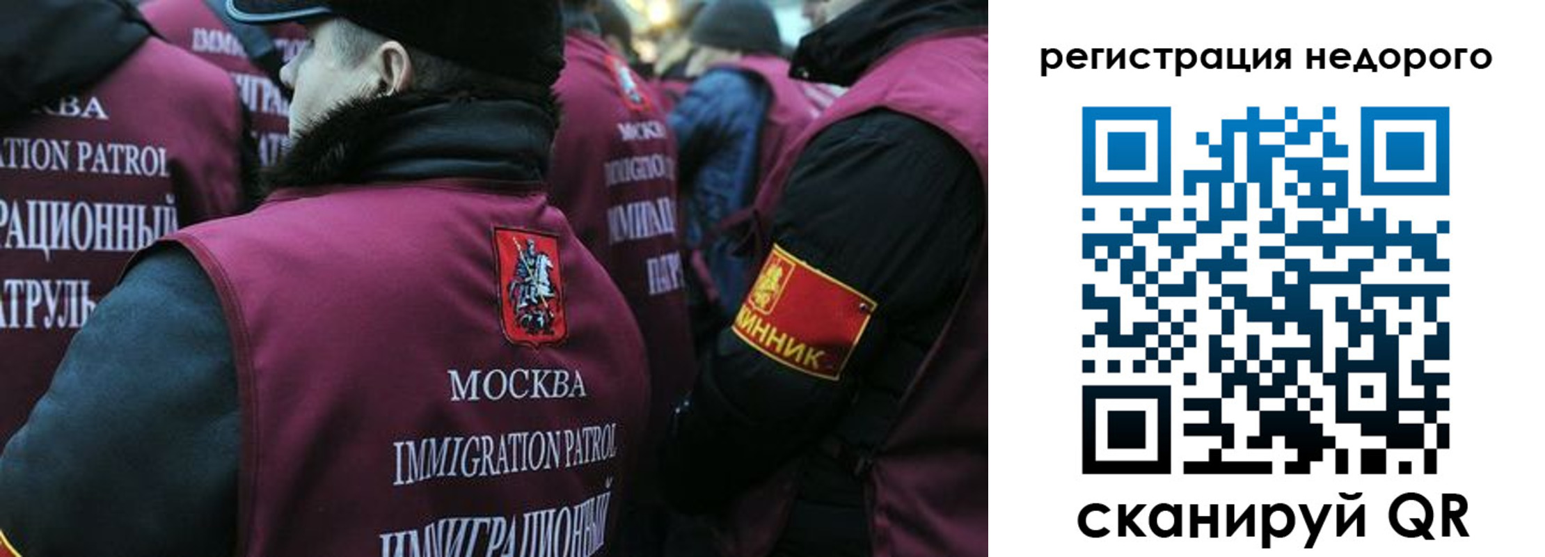 купить прописку в Сергаче