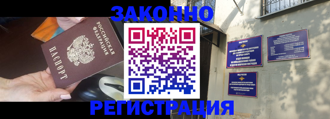 прописка для военкомата в Сергаче