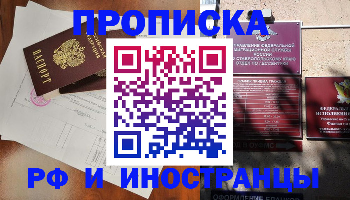 регистрация для дет. сада в Сергаче